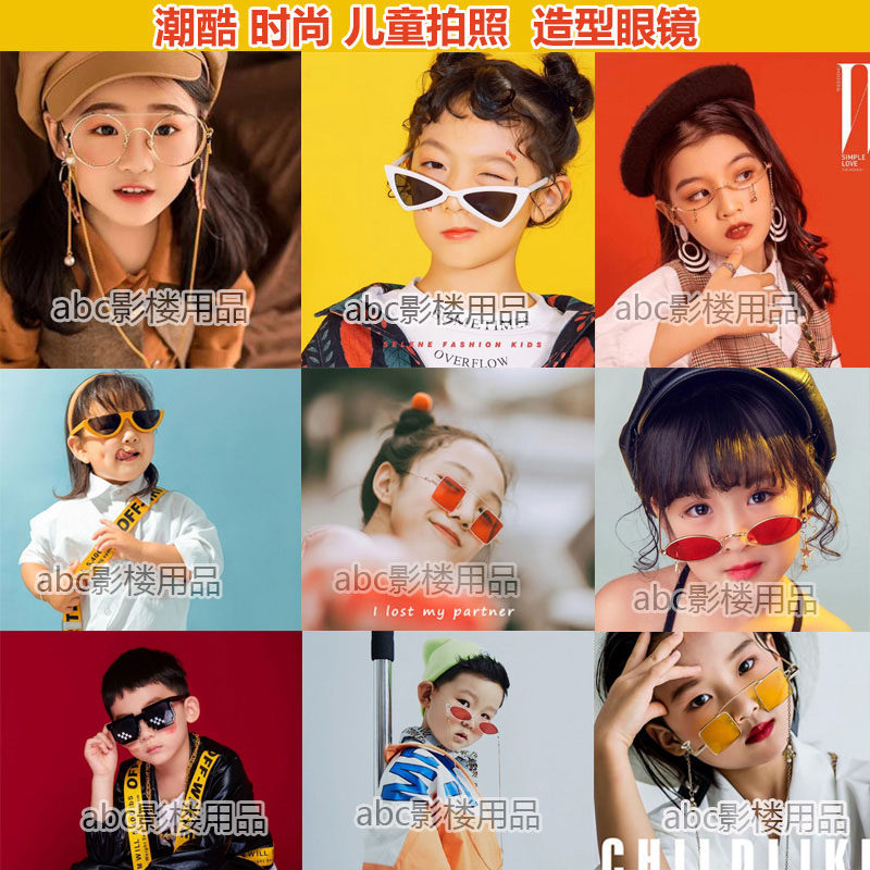 Tidal Cool Fashion Personality Hyperbolic Children Sunglasses Photo Gallery Photo Photographic Props Online Red Walking Show Styling Glasses