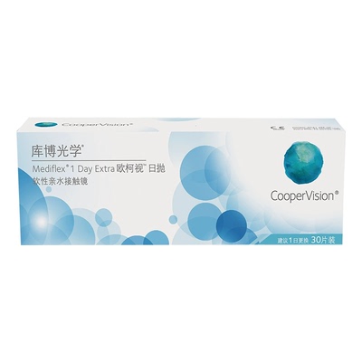 【自营】库博光学欧柯视日抛30片近视隐形眼镜水润舒适原装进口