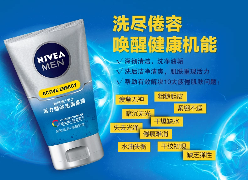 Nivea Men Vitality Revitalizing Set Skin Care Facial Cleanser Cleansing Moisturising Cream Men Face Cream