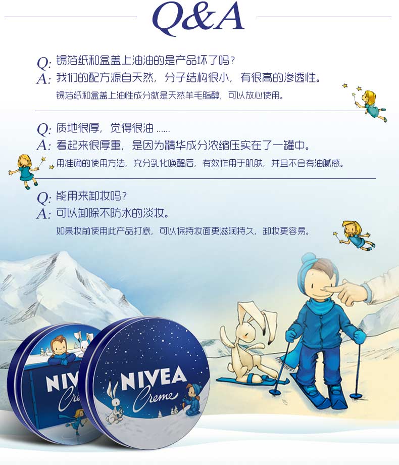 Cửa hàng chăm sóc da hàng đầu Nivea chăm sóc da mặt sữa rửa mặt axit amin làm sạch dưỡng ẩm phiên bản cổ tích kem lon màu xanh innisfree trà xanh sữa rửa mặt