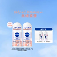 100г Бархатный Романс 50мл*2