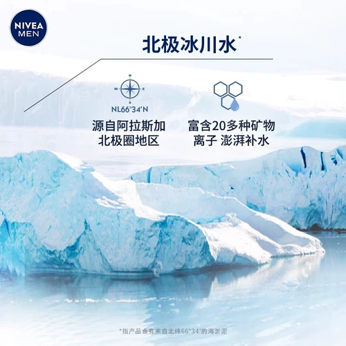 Nivea, увлажняющая эссенция, контроль жирного блеска