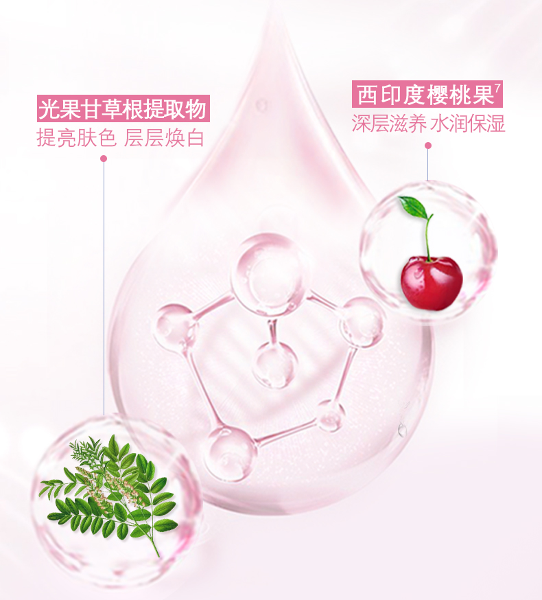 темно Увлажняющий лосьон Layer белый 0812-200ml_04.jpg