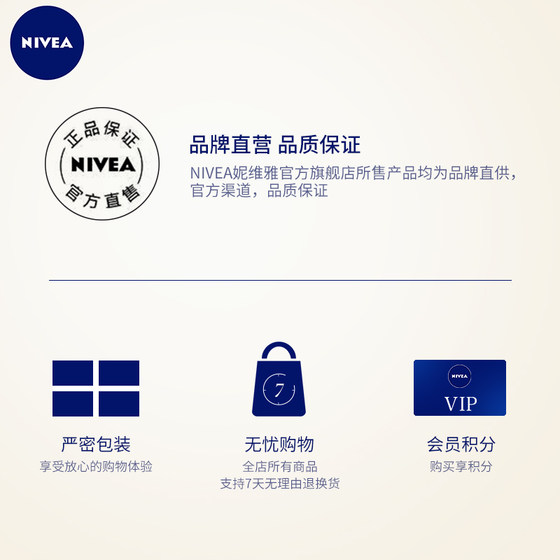 Nivea men's cleansing combination oil control anti-acne delicate cleansing cleansing milk cleansing mud genuine