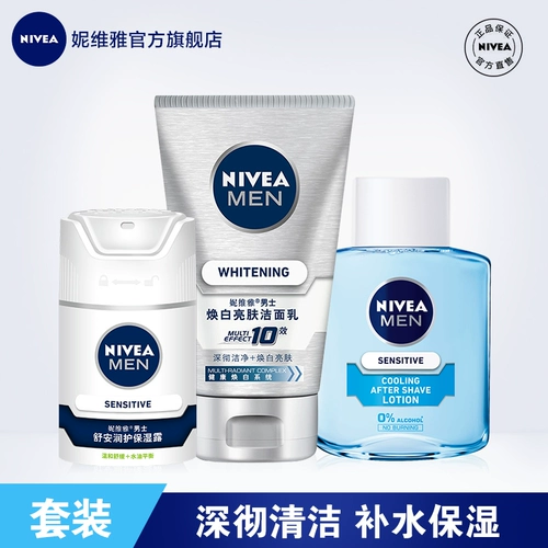 Nivea, мягкий увлажняющий комплект, питательный тонер, очищающее молочко