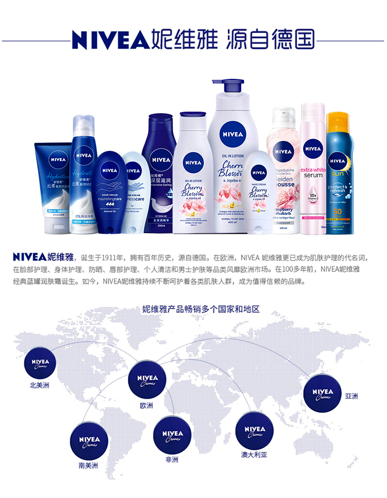 Cửa hàng hàng đầu Nivea / Nivea Đức nhập khẩu Bà Blue Cans Kem dưỡng ẩm cho cơ thể - Kem dưỡng da kem dưỡng trắng da mặt giá rẻ