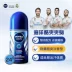 Nivea Men Đính cườm Liquid Women Anti-Sweat Dew Care Long Lasting Body Lotion Ball Antiperspirant Chăm sóc da nước hoa burberry nữ Nước hoa