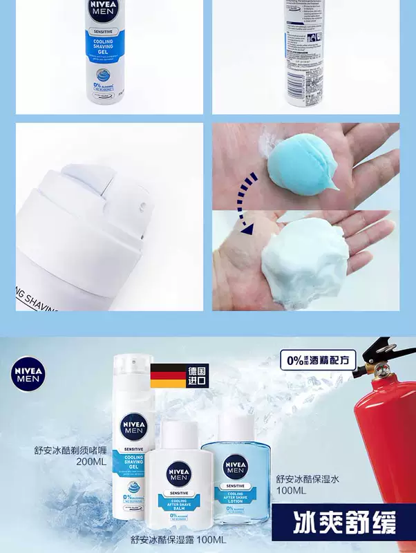 [Ba Lan nhập khẩu] Chăm sóc da cho nam giới Nivea Kem cạo râu mát lạnh kem cạo râu để làm mềm râu