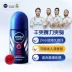 Nivea Men Đính cườm Liquid Women Anti-Sweat Dew Care Long Lasting Body Lotion Ball Antiperspirant Chăm sóc da nước hoa burberry nữ Nước hoa