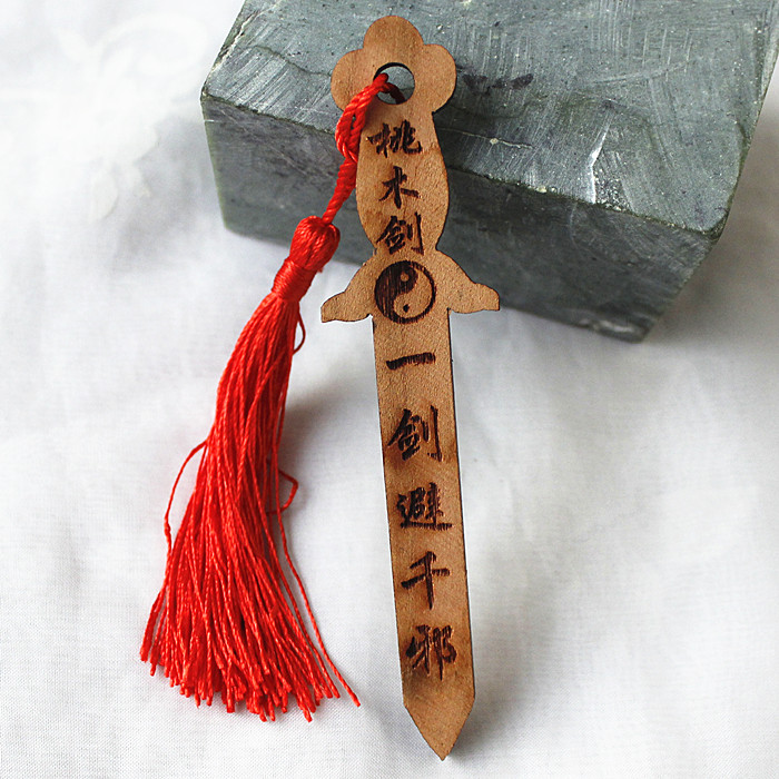 Feicheng peach wood sword portable gossip dragon sword