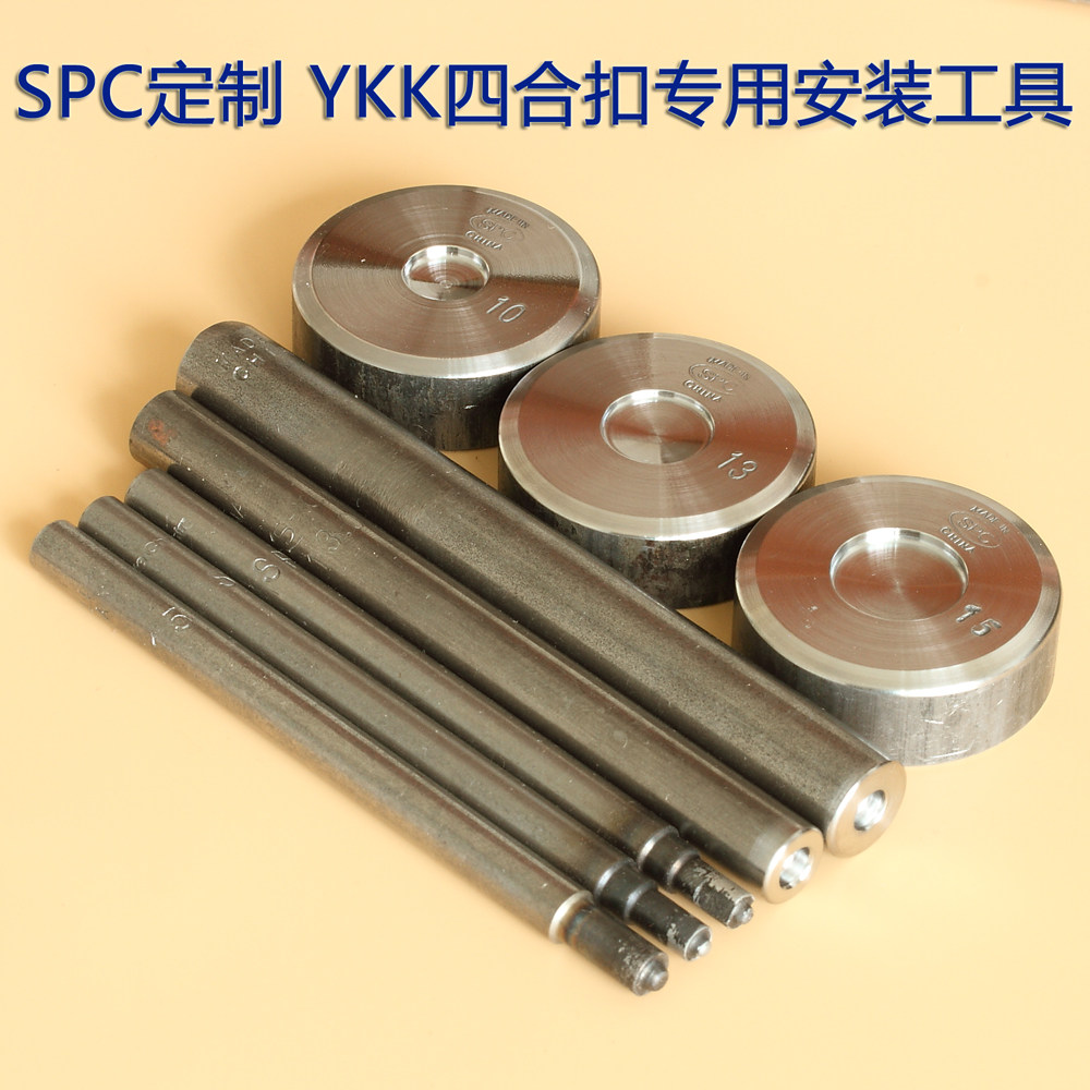 SPC custom YKK quadruple buckle large white buckle special installation ...