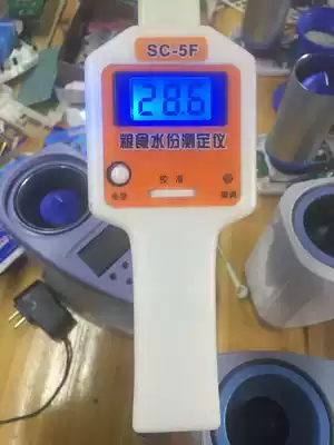 Corn rice water meter SC-5F grain moisture analyzer grain rice rapeseed grain moisture measuring instrument