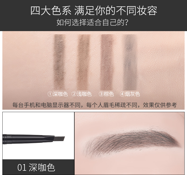 Bút chì kẻ lông mày đôi Magic Star River không sợ nước, không sợ đổ mồ hôi, không sợ trang điểm, cọ lông mày stereo di động - Bút chì lông mày / Bột / Stick bột vẽ chân mày