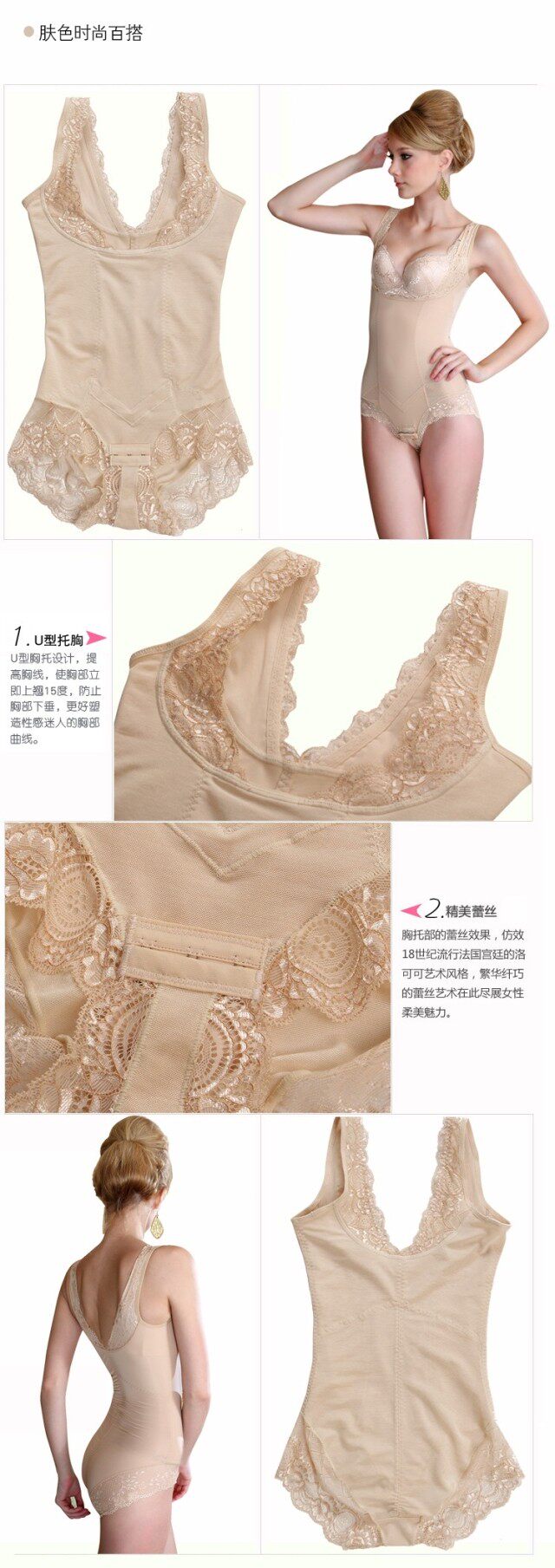 Body sexy en soie Ice - Ref 651091 Image 12