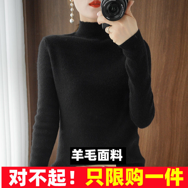 Half-high collar bottoming shirt women's autumn and winter slim fit long-sleeved foreign style pullover sweater short wool knitwear