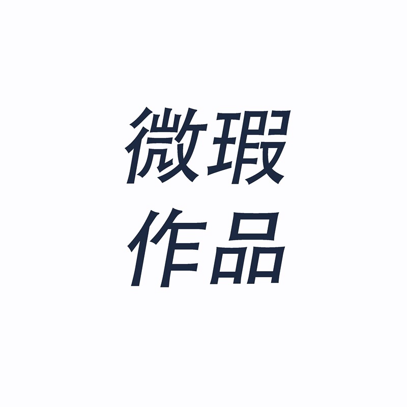 [in Stock] "He" Xiao Daoxian's Complete Collection of Works with Minor Flaws