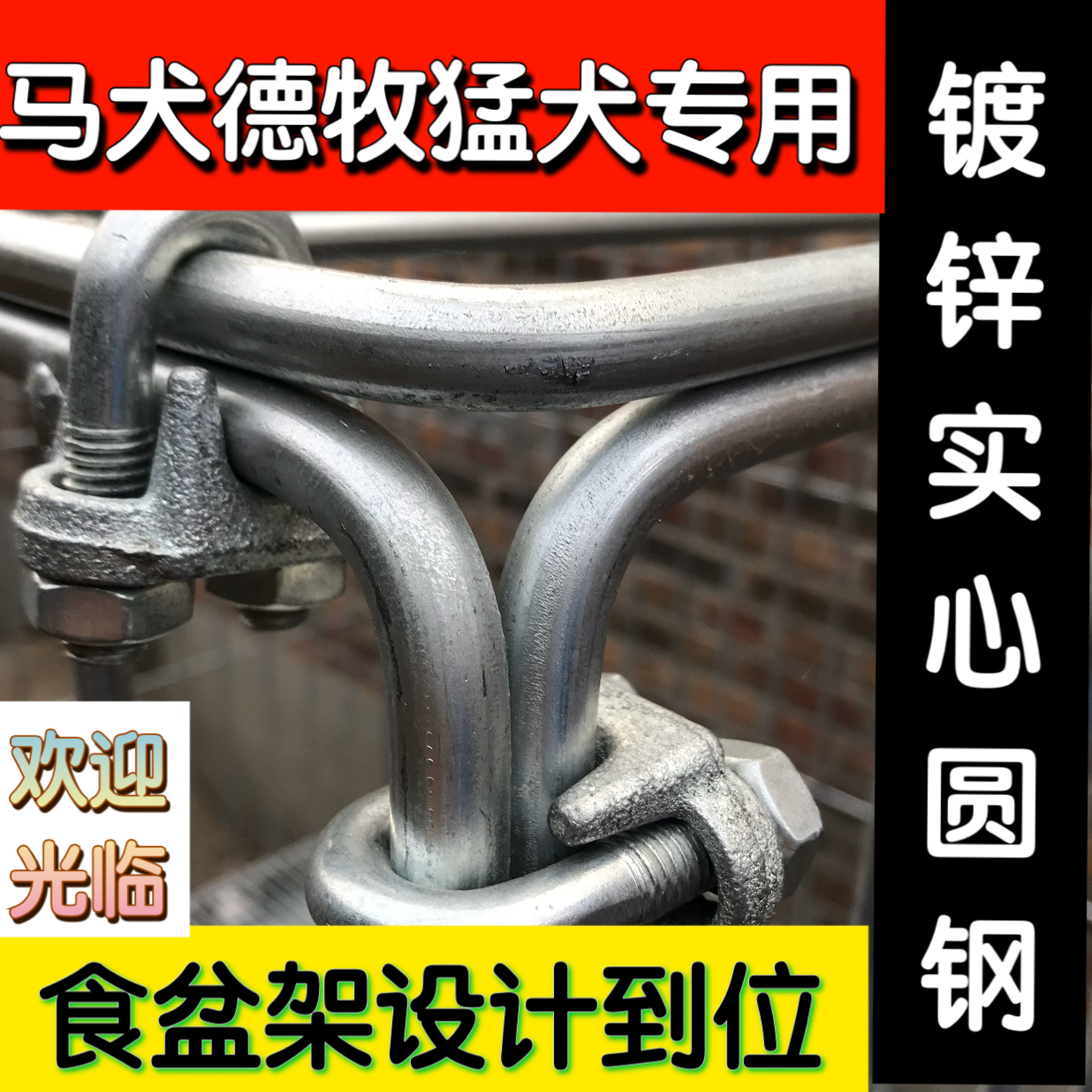 Dog Cage Sub Large Canine Steel Bar Reinforcement Mound Special Dog Cage Deshound Dog Special Dog Cage special Dog Private Dog Private