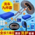 Công cụ rửa xe làm sạch xe nhân tạo kết hợp nhà thiết lập vệ sinh xe đặc biệt làm sạch bàn chải lau nhà cung cấp Daquan - Sản phẩm làm sạch xe Sản phẩm làm sạch xe