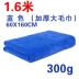 Khăn rửa xe Bộ rửa xe kết hợp khăn lau xe - Sản phẩm làm sạch xe Sản phẩm làm sạch xe
