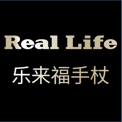 乐来福手杖