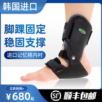 South Korea Imports Ankle Fixation Sprain Fracture-Fracture Off foot Fracture Arthroposti postoperative Injury Rehabilitation Protection Ankle Care