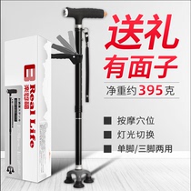 Lelaifu elderly crutches walking stick three feet crutches old non-slip light lighting massage aluminum alloy telescopic crutches