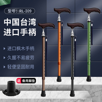 Lelafu crutches imported solid wood handle aluminum alloy old crutches non-slip walking stick Walker retractable