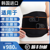 South Korea imported belt lumbar disc herniation lumbar muscle strain medical lumbar support lumbar spine fixation brace