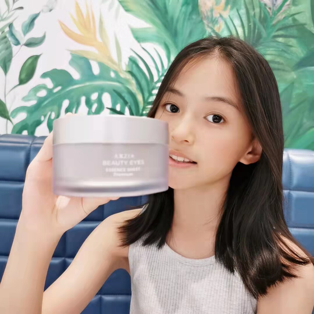 Japan's AXXZIA Xiaozi 4D anti-sugar eye mask dark circles dilute fine lines anti-wrinkle moisturizing lifting firming hydrating 60