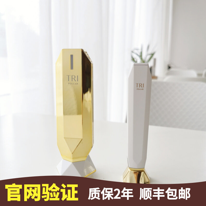 TriPollar initially put Pose VX radio frequency instrument stop VX Gold gold diamond second generation gold cow EYE miracle S