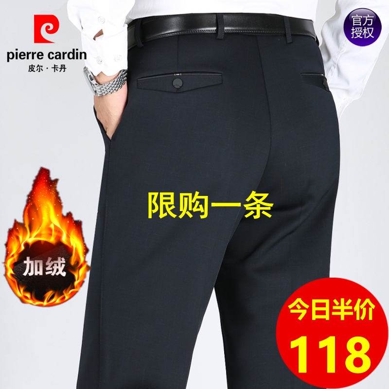 Pilkardancavelvet thickened male pants winter middle aged loose high waist elasticity free of hot and warm casual pants-Taobao