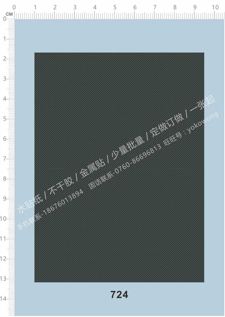 Car model Carbon Fiber carbon fiber (general logo) special water stickers(724)