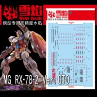 【MG】Оригинальный Gundam/VER.GTO(Gundam Origin)(MG-16)