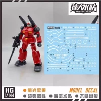 【HGUC】Лазерная пушка/Пушка (новая версия)(H026)