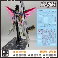【HG】Destiny Gundam SP2+Зевс Фантом (H084+H085)