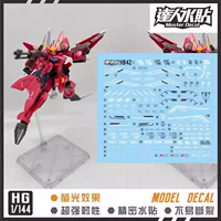 【HG】Иджис Гандам (H042)