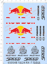 Car model 1:24 RX-7 Mazda (racing sticker) universal logo special water sticker (65054B)