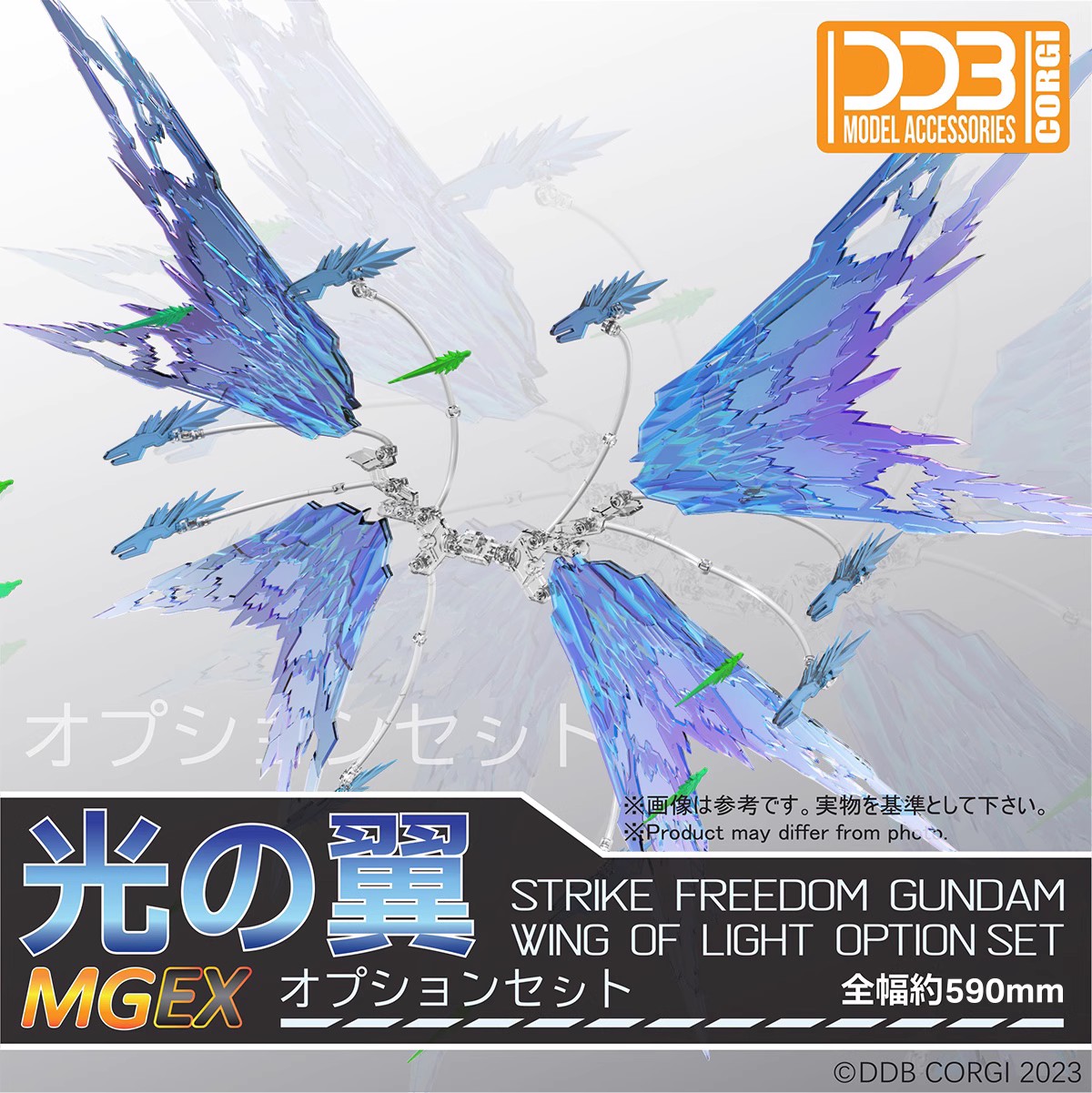 海外版　自由高达 带光翼 自由高达光之翼品牌及商品- 京东