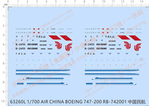 Aircraft Model 1: 700 Boeing 747-200 Boeing airliner special water sticker (63260L)