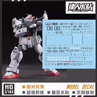 【HGUC】Наземный боевой Гандам/08-я команда MS (H041)