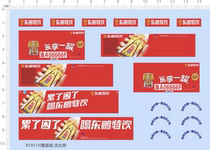 Car model bus bus sticker advertising decoration (general logo) special water sticker (81011H)