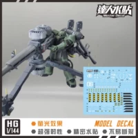 【HG】Зеленый Заку II + Пушка (H101)