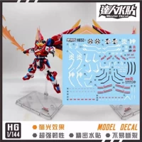 【HG】God Burning Gundam/Build Fighter Metaverse (H032)