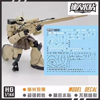 【HGUC】Снайперский тип Заку (Zaku I) (H039)