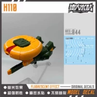 【HG】Яхима (тыквенный пирог)(H110)