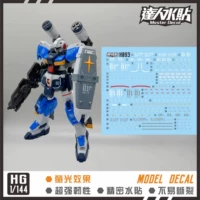【HG】Броня Гилай/Стандартный тип (H093)