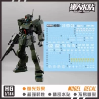 【HG】Джим Спартан (H090)