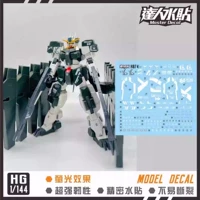 【HG】Адский ангел Гандам (H074)