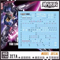 【HGUC】Z Gundam (Новая версия) (H002)