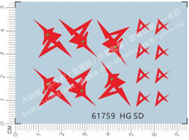 Up to model SD HG R X-9 3-v-2 sea cattle up to (sign) dedicated water sticker (61759)